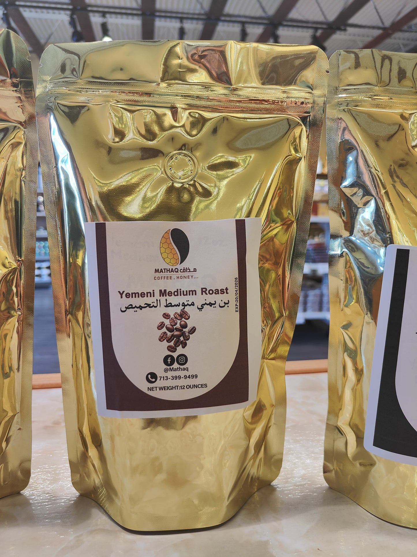 بن يمني فاخر متوسط التحميص🇾🇪🍵 Medium roast Yemeni 🇾🇪 coffee 🍵