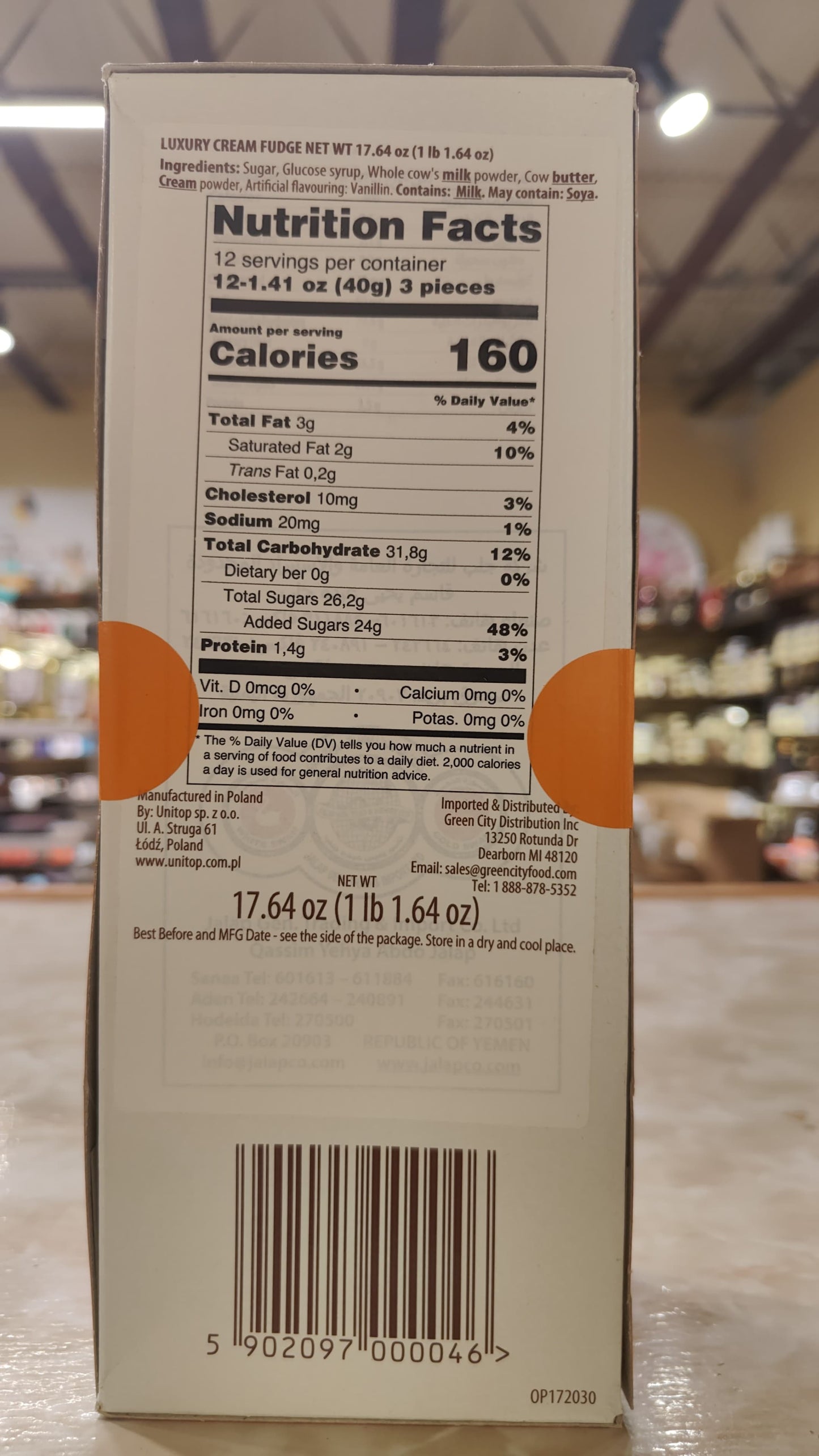 Luxury Cream Fudge - حلوى الكراميل بالقشطة