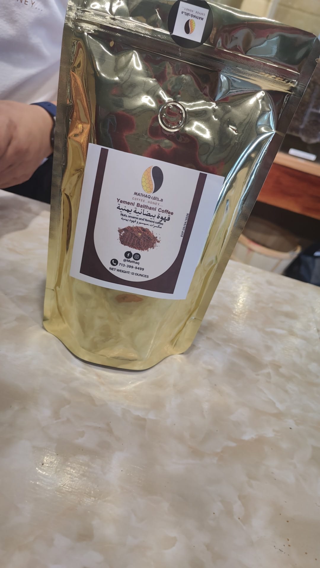 First class Yemeni coffee قهوه بيضاني درجة اولى