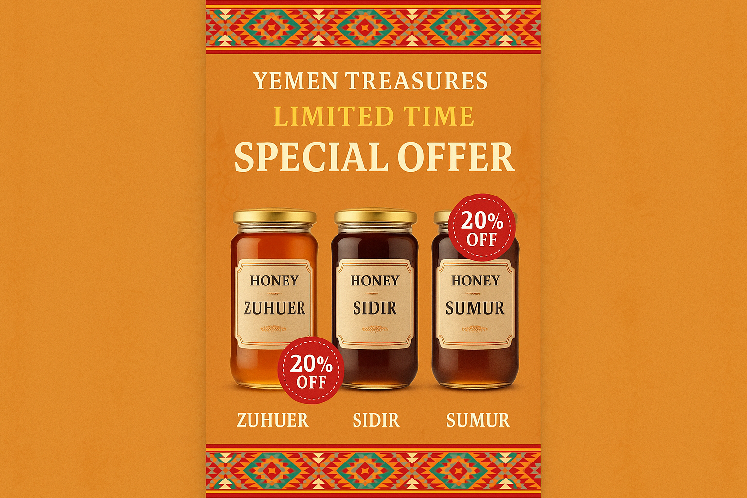 قصة عرض خاص ومحدود الوقت