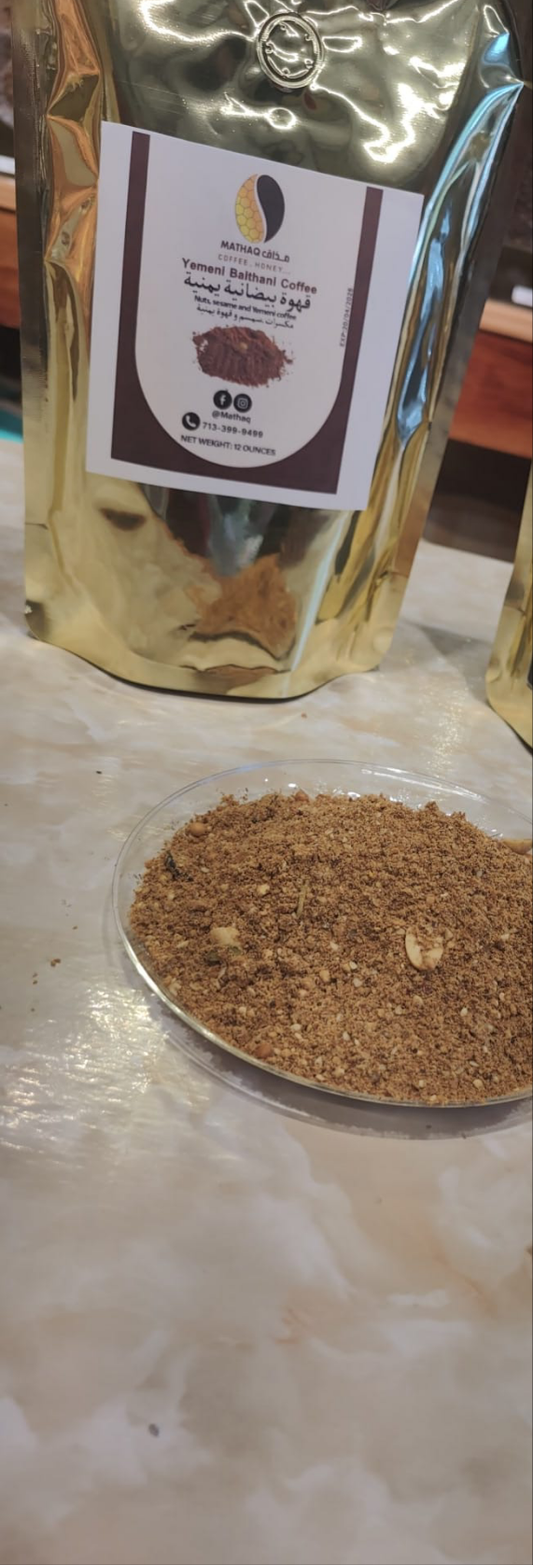 First class Yemeni coffee قهوه بيضاني درجة اولى