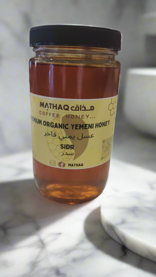 Yemeni Sidr Honey - Premium Raw Honey (16 oz)