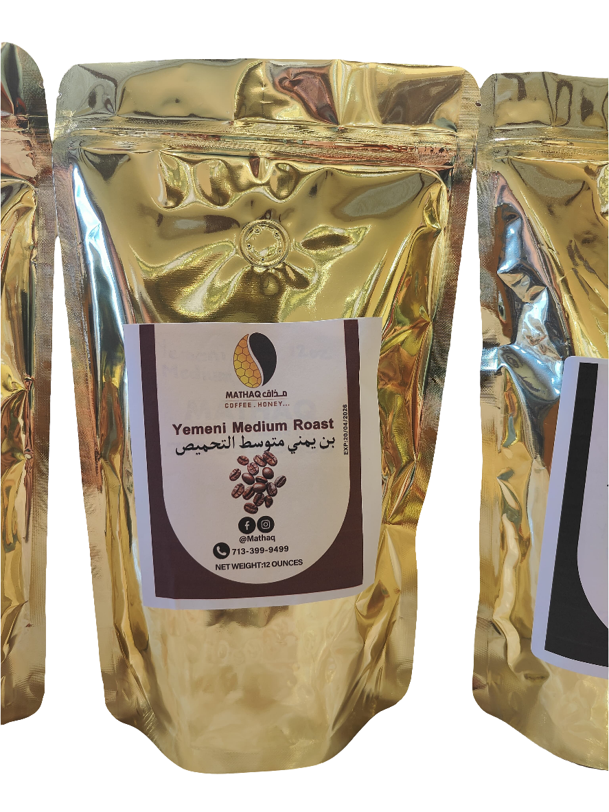 بن يمني فاخر متوسط التحميص🇾🇪🍵 Medium roast Yemeni 🇾🇪 coffee 🍵