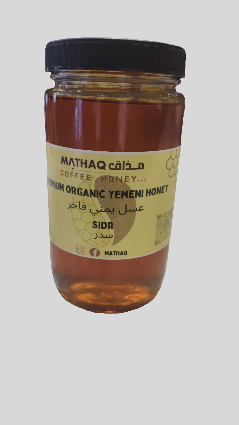 Yemeni Sidr Honey - Premium Raw Honey (16 oz)
