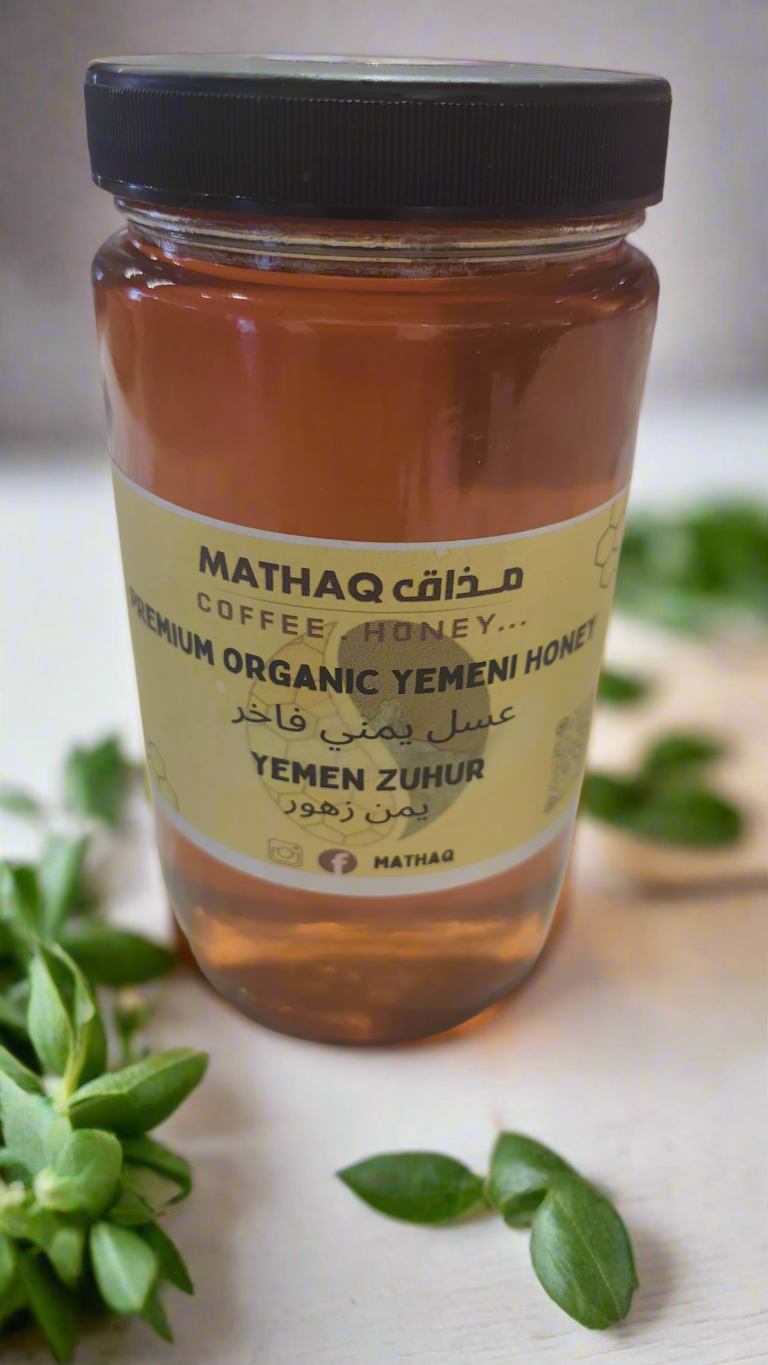 Yemeni Zuhuer Honey - Premium Wildflower Honey (16 oz)