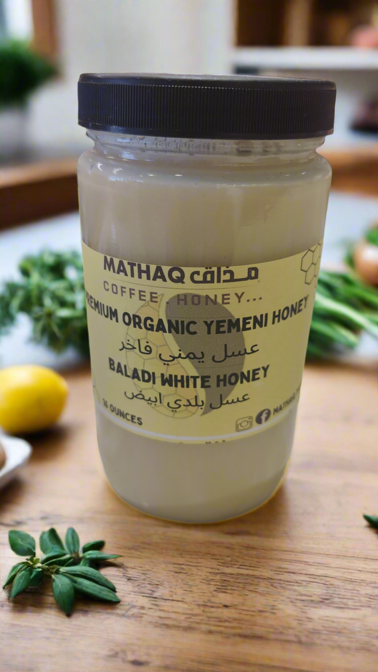 Yemeni White Local Honey - Premium Raw Baladi Honey (16 oz)
