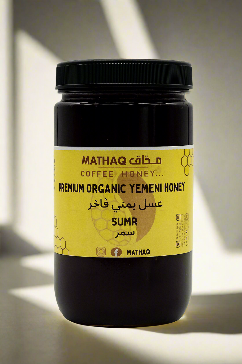 Yemeni Sumur Honey - Premium Acacia Honey (16 oz)