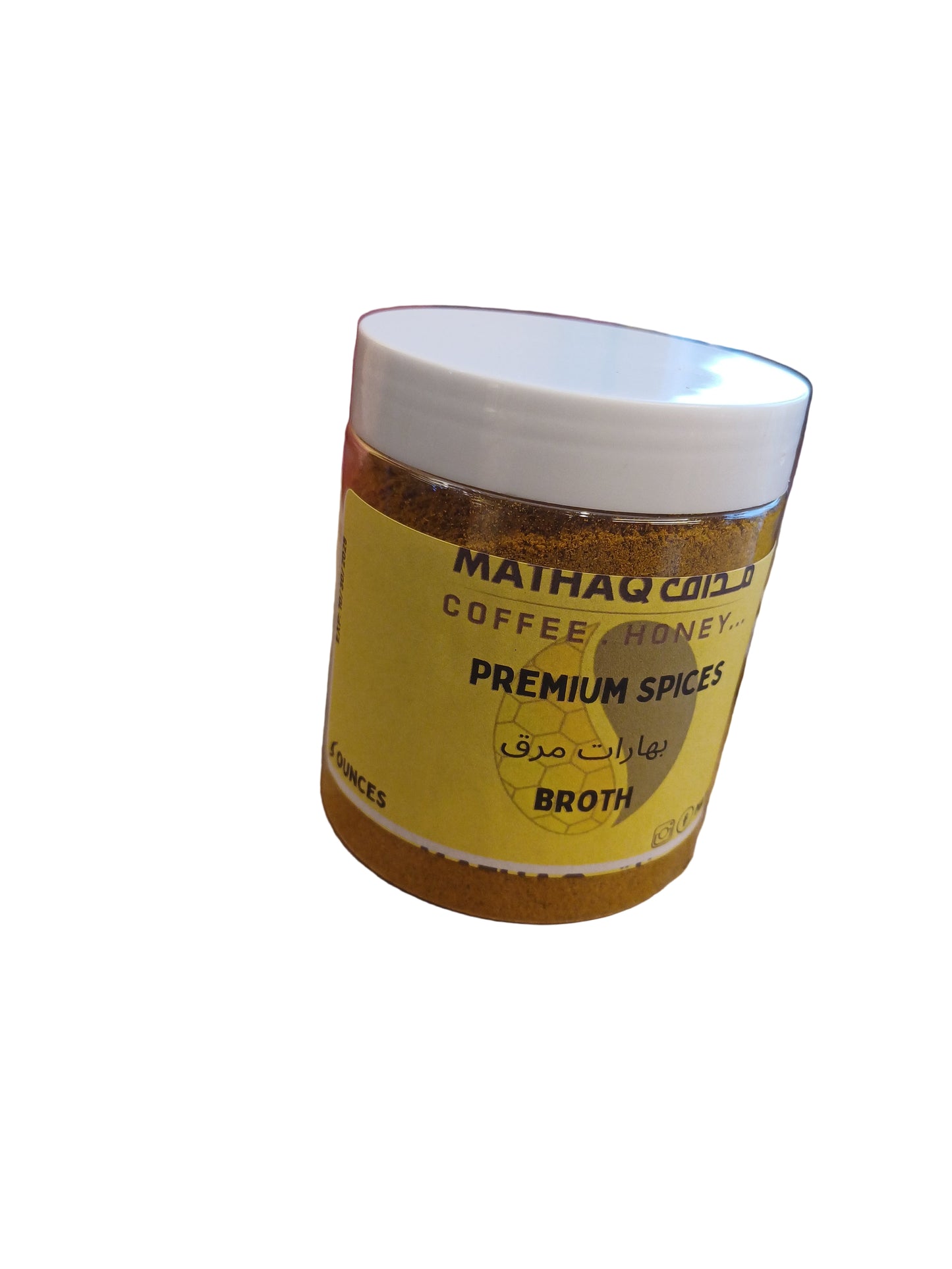 Yemeni Broth Spice (Baharat Maraq) - Premium Blend