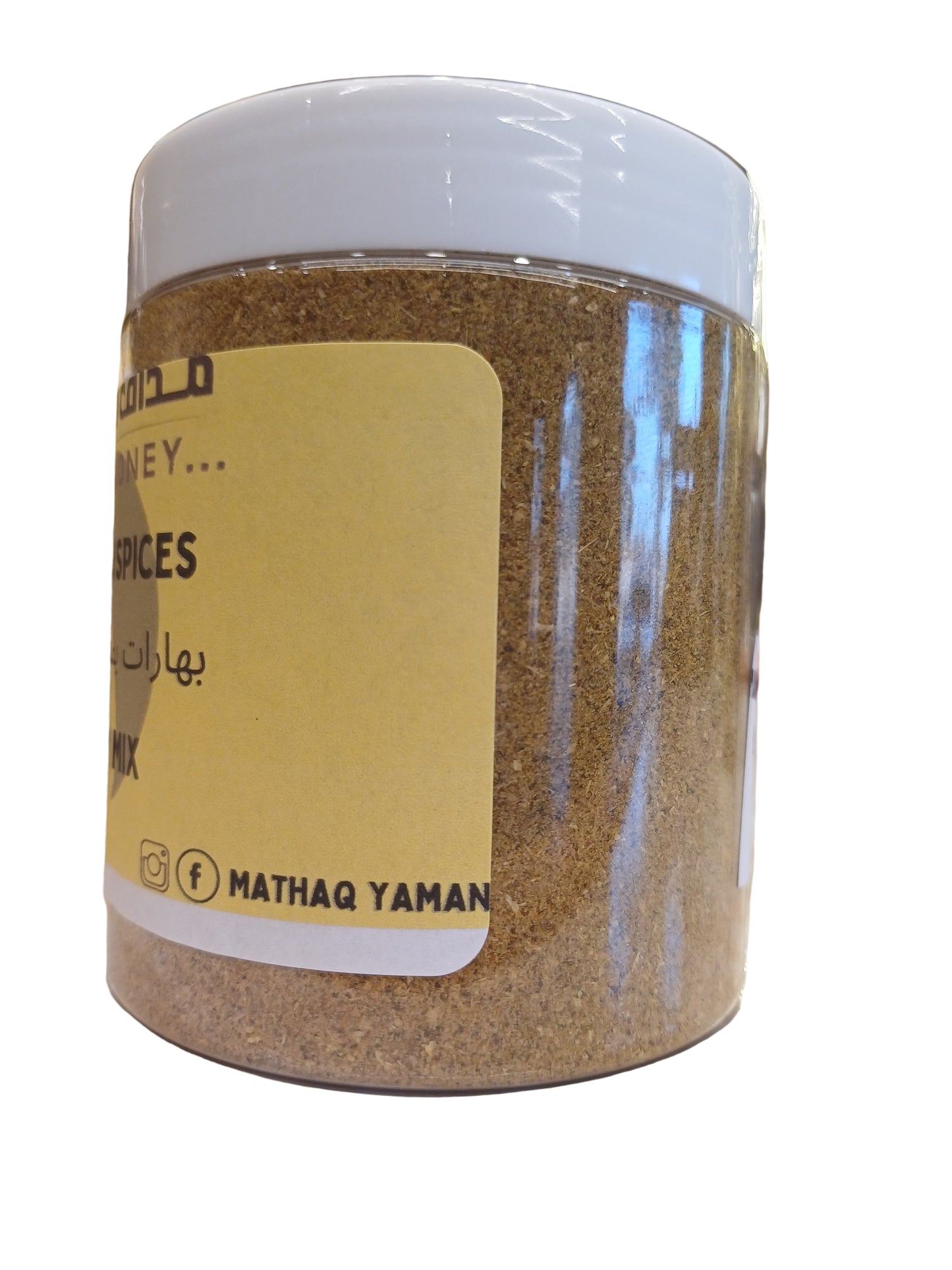Yemeni Mixed Spices - Premium Spice Blend (MATHAQ)بهارات يمنيه مشكله