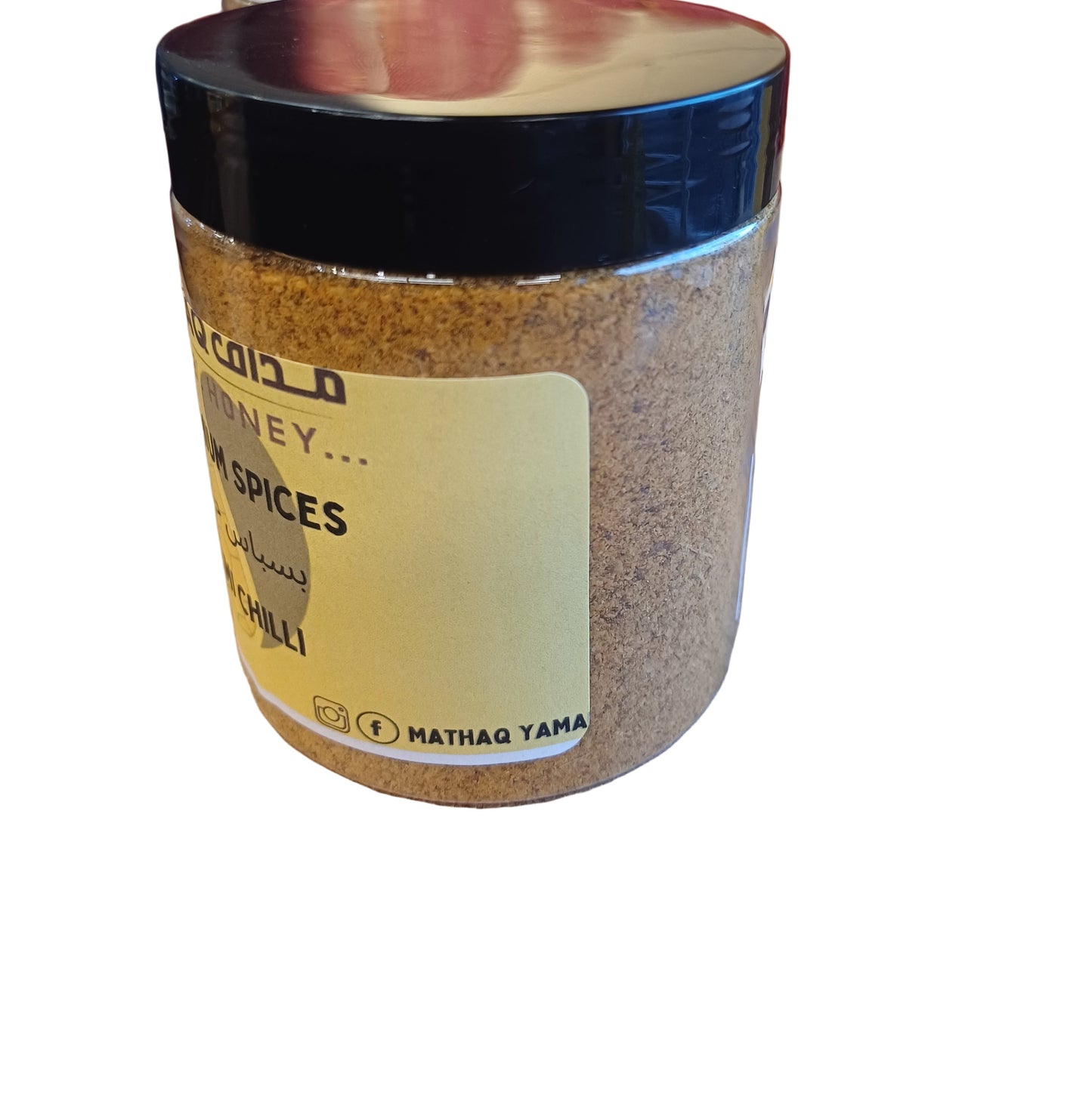 Yemeni Broth Spice (Baharat Maraq) - Premium Blend