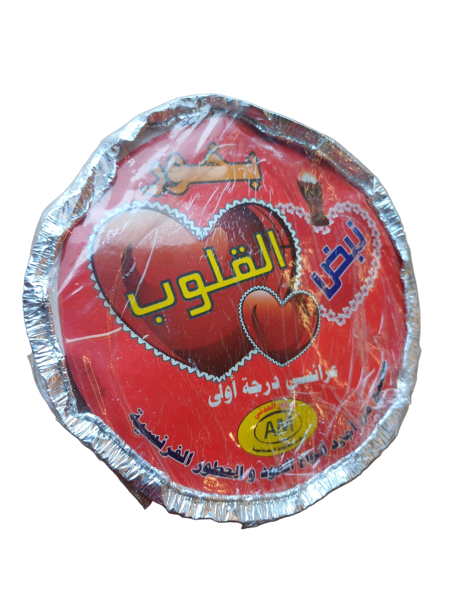 Yemeni Araeesi Incense - Bint Al-Quloob (Wedding Bakhoor)بخور عرايسي عدني