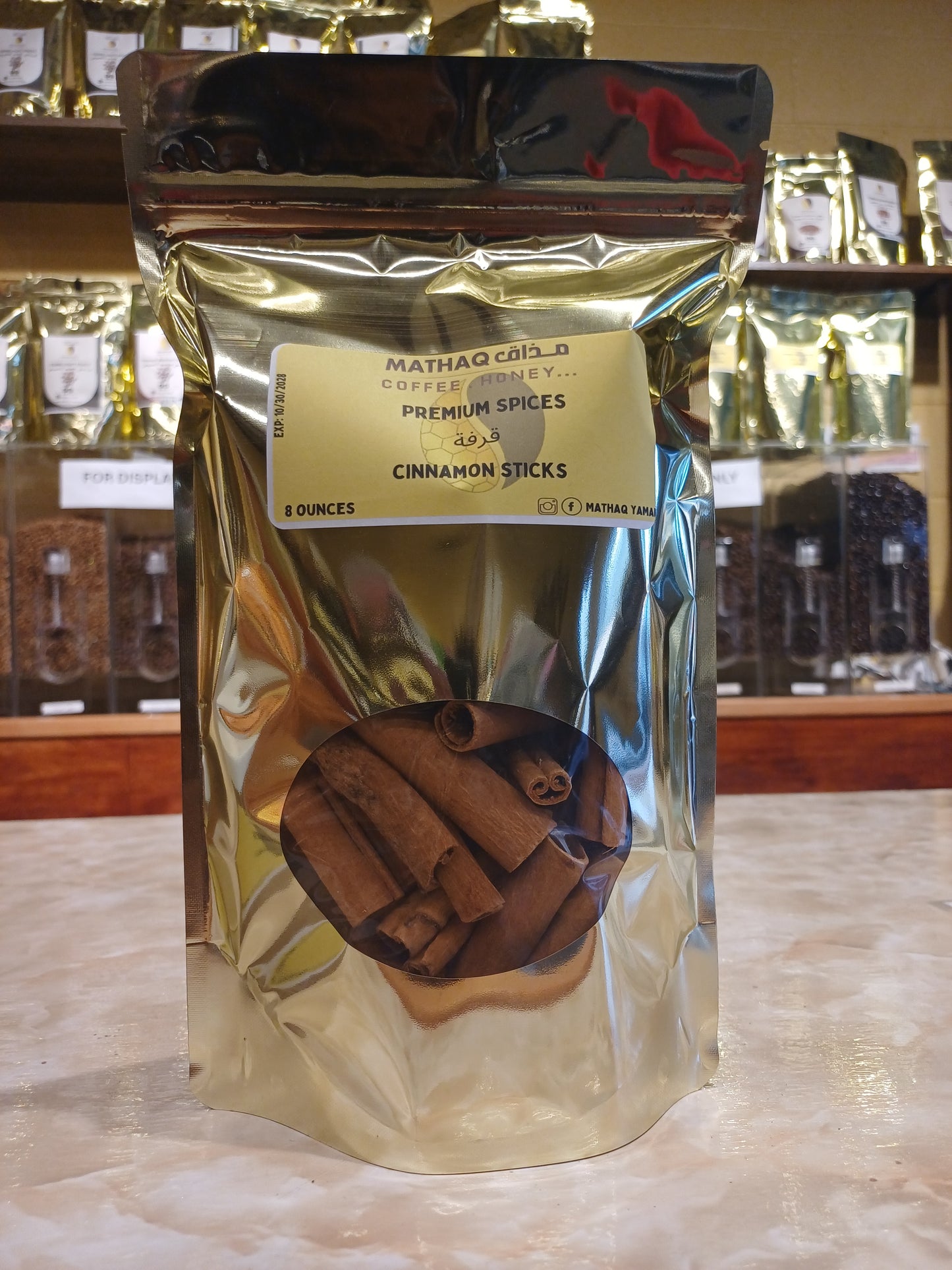 Yemeni Cinnamon Sticks - Premium Whole Spice (8 oz)