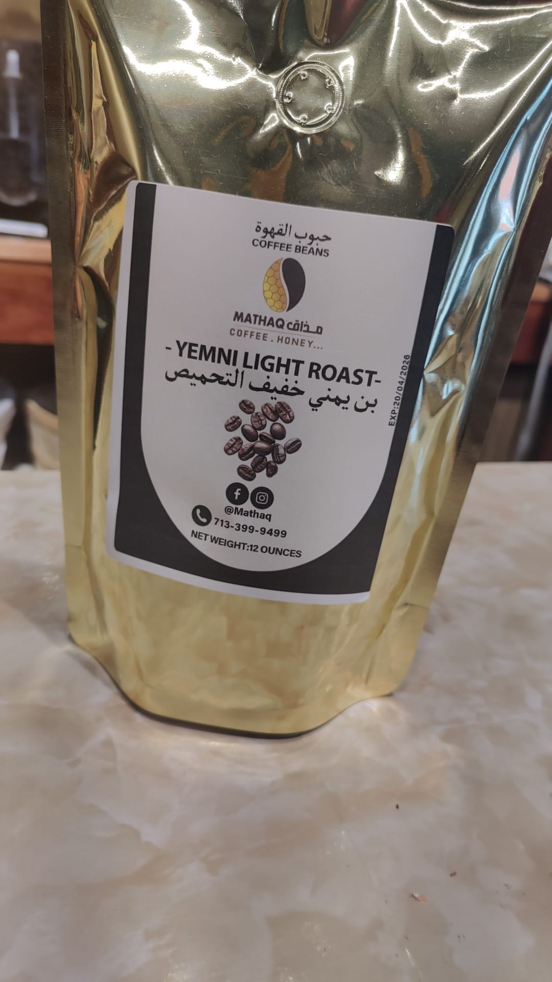 Lightly roasted coffee بن خفيف التحميص
