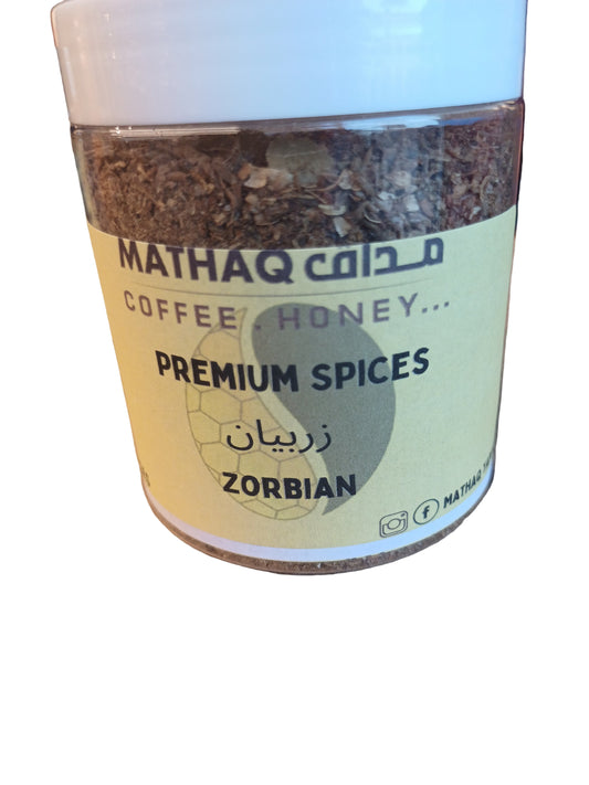 Yemeni Zorbian Spice Mix - Premium Seasoning Blend